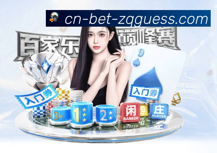 赛事内容